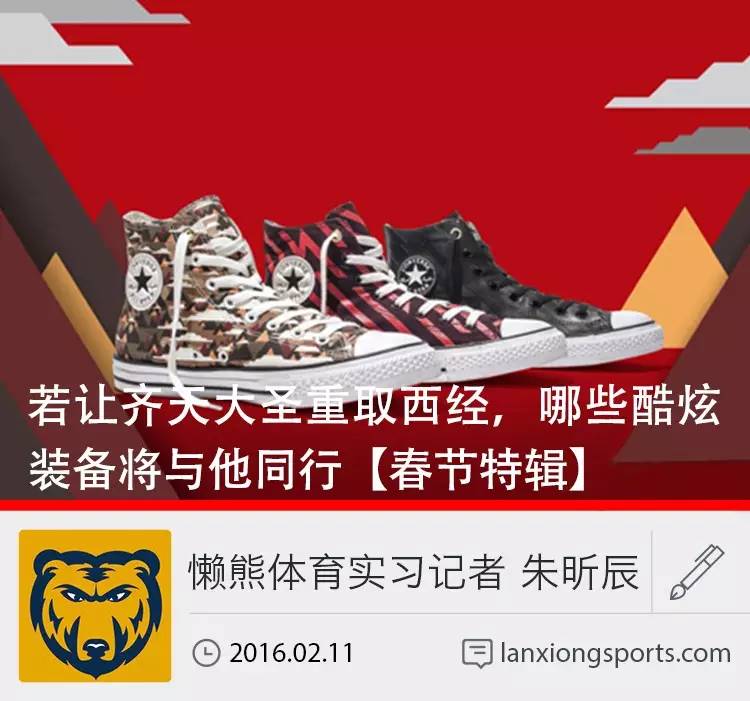 让孙悟空拿到金箍棒攻略,西天取经让齐天大圣找回自我