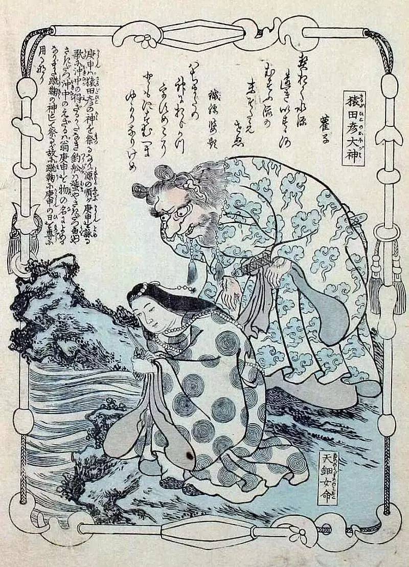 日本神话“*具阳**神”，他的嘴巴和肛门能喷出一种鲜艳的光线