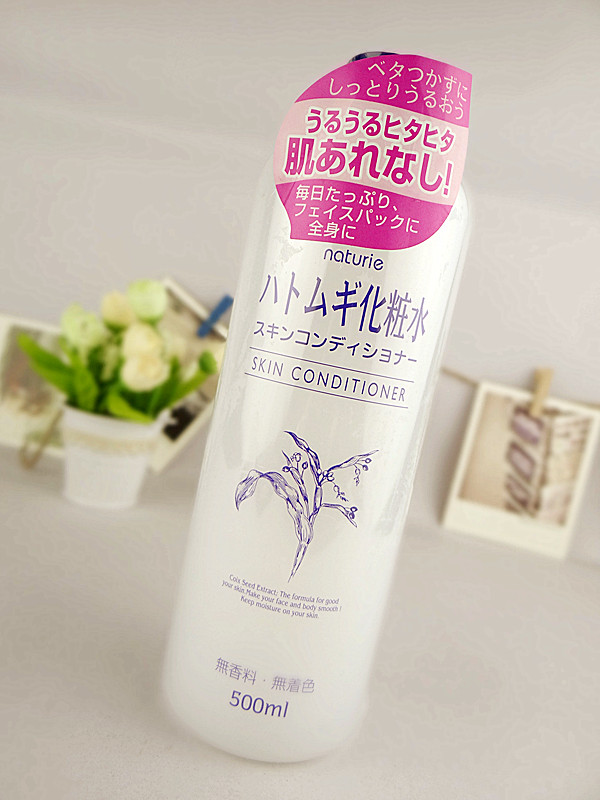 干皮好用的平价大碗的化妆水推荐,好用的湿敷的化妆水推荐