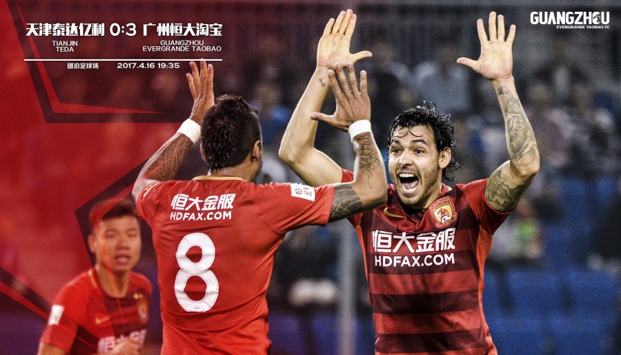 “恒大式最低消费”重现江湖，斯帅笑了，却为何早早换下王靖斌？