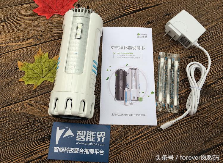 优山美地环境,优山美地移动式净化器