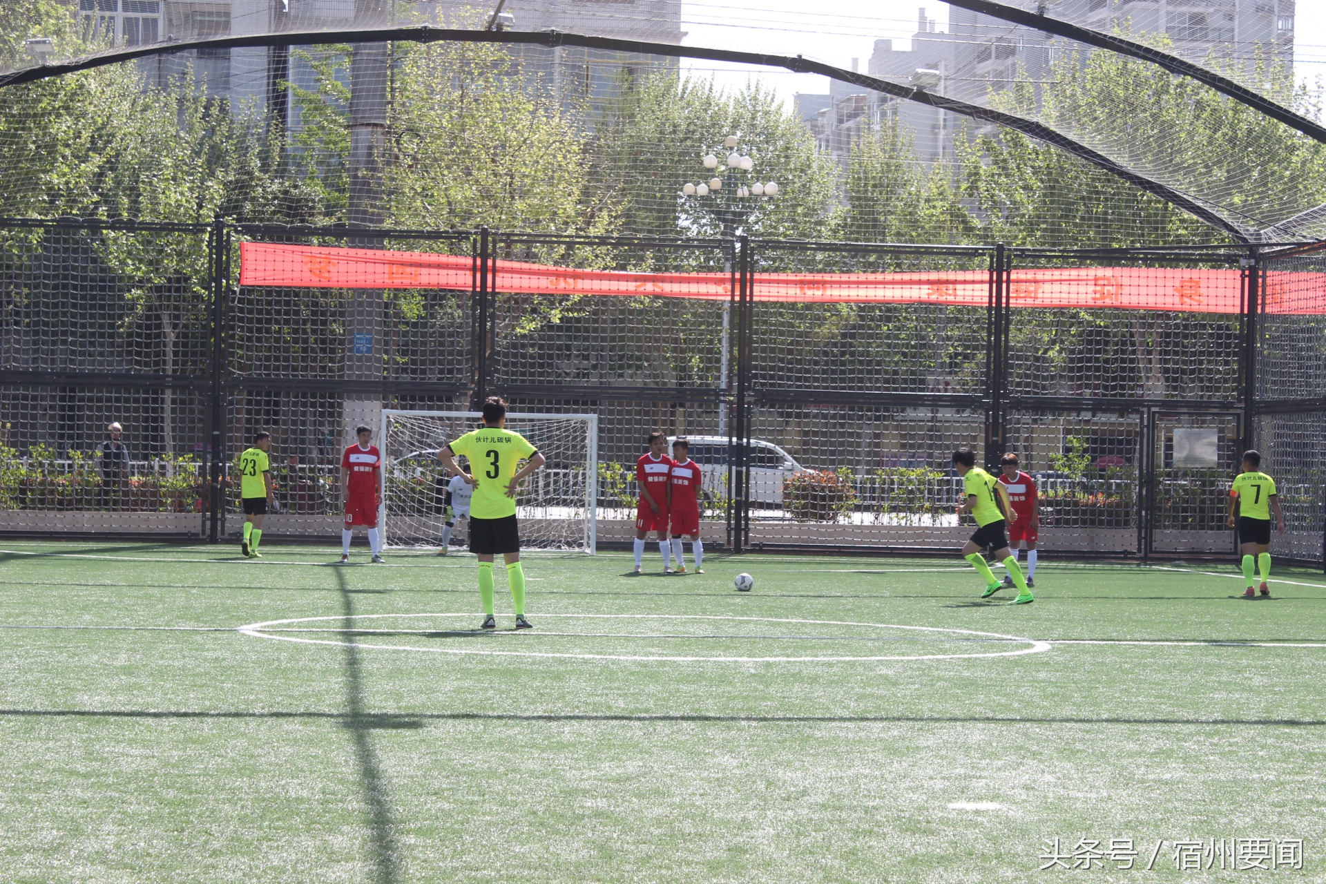 安徽省第十二届足球运动会,安徽省宿州笼式足球比赛