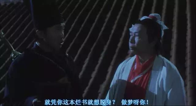 少林足球周星驰和大师兄闹掰,周星驰功夫足球御用配角