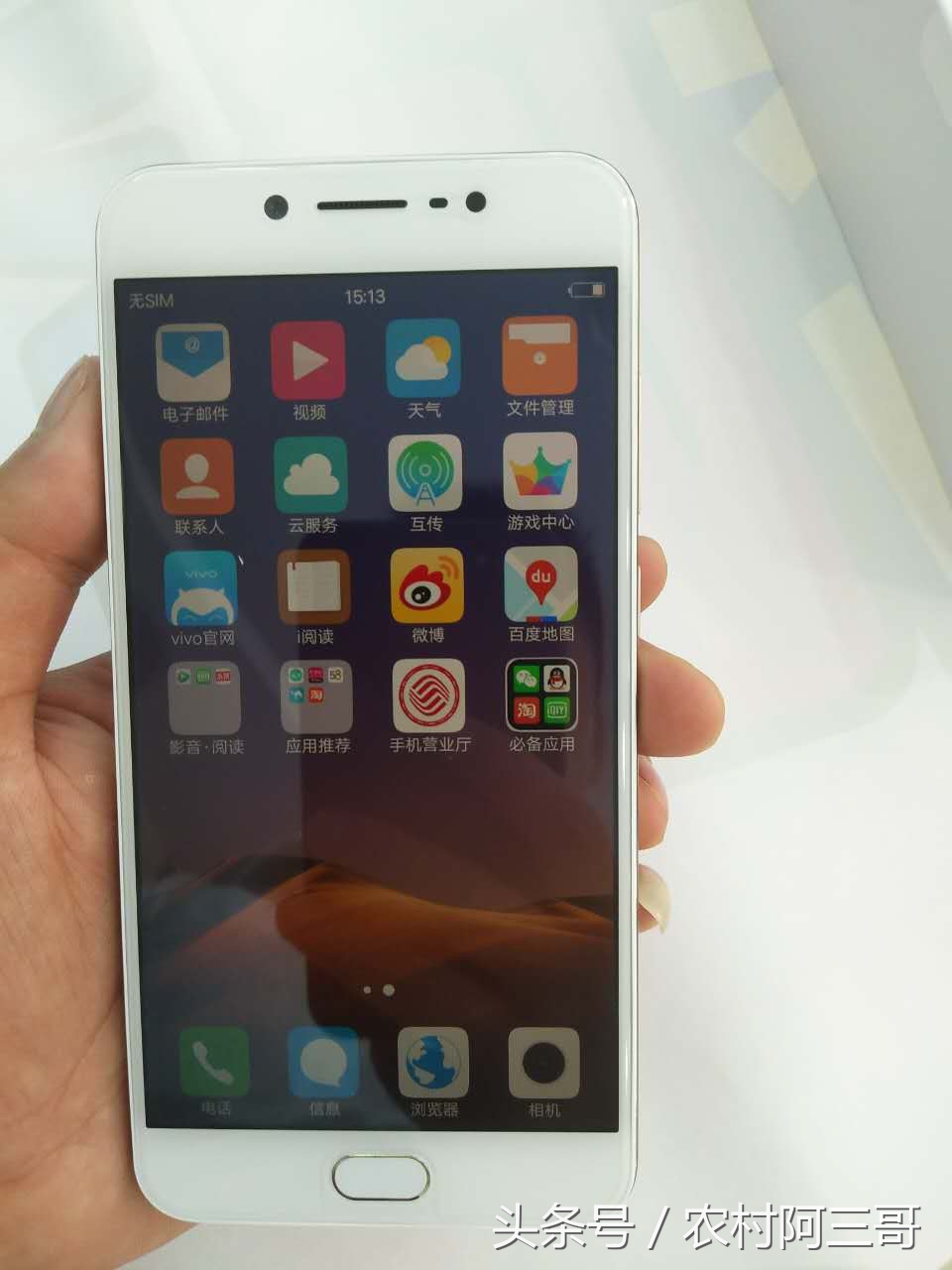 vivoy67开箱学生党,vivoy67开箱直播