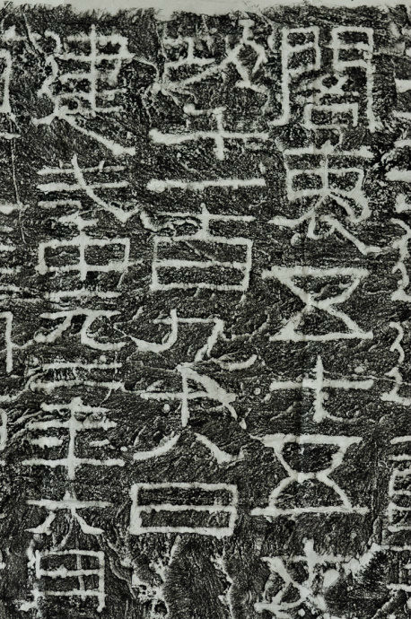 何君阁道碑石刻发现在哪一年,东汉何君阁