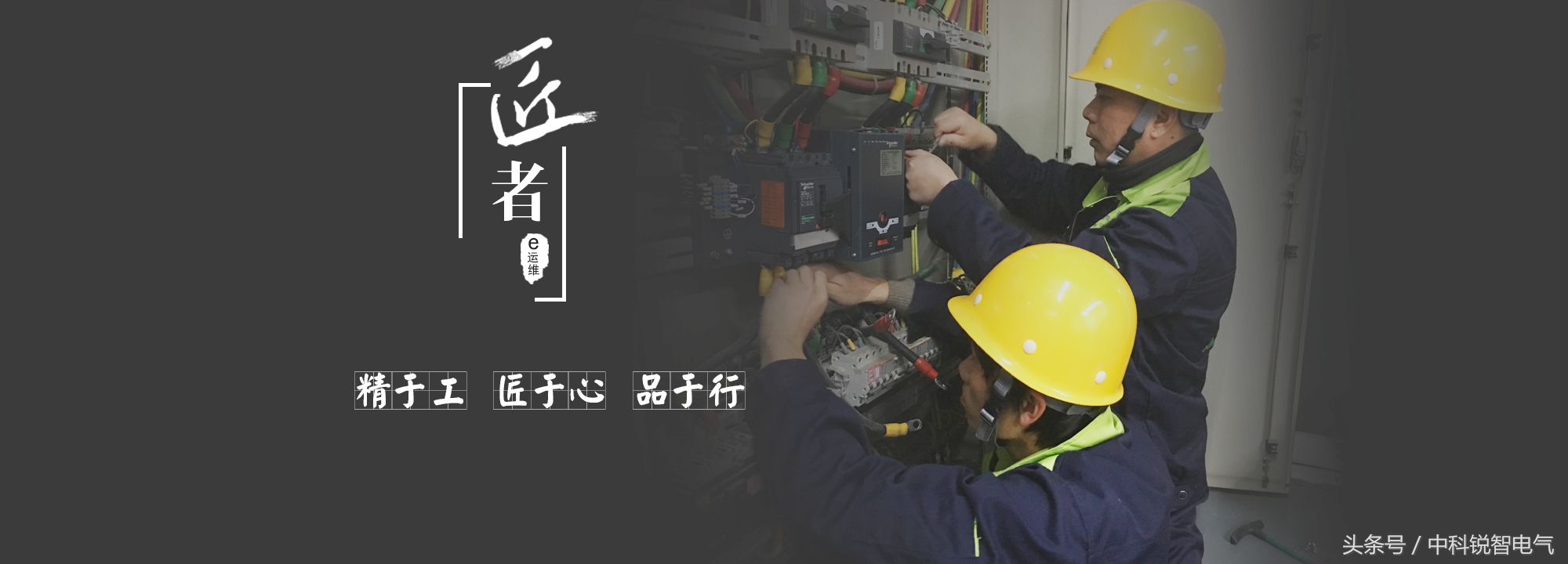 用了13年才意识到配电室管理到底应该是怎么样的，悲哀