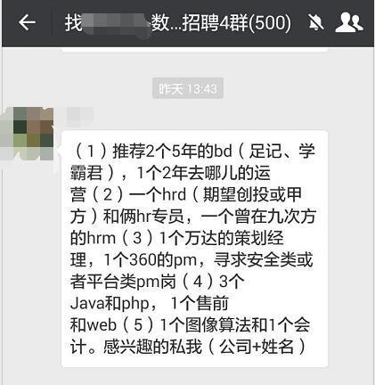社群运营中微信群会运用到的功能,社群运营微信群不活跃怎么办