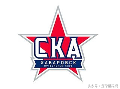 中国失地外东北有支球队接近升入俄超联赛