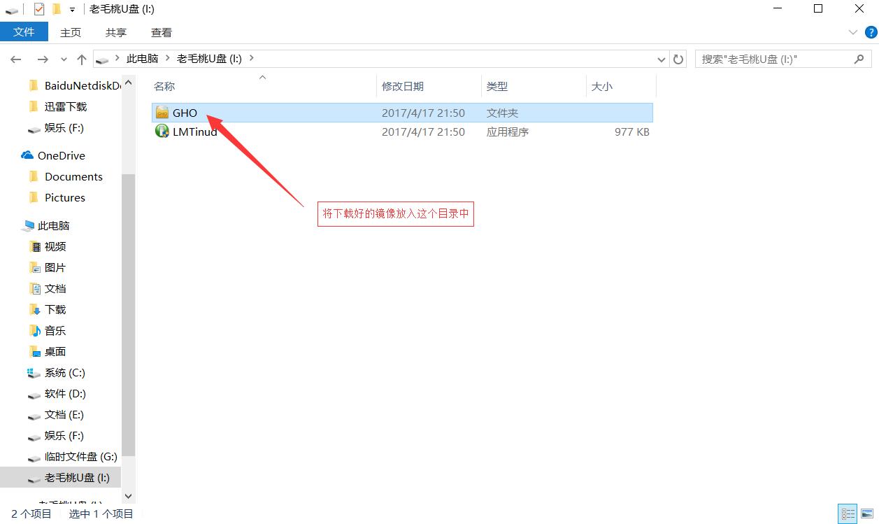 电脑打不开如何用u盘重装win7系统,小白重装系统选win7还是win10