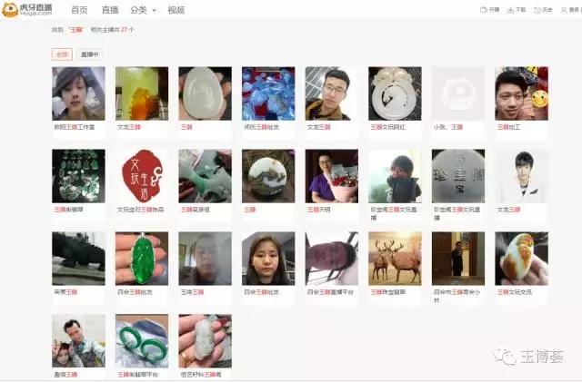 直播卖翡翠的套路和方法,直播卖玉石翡翠