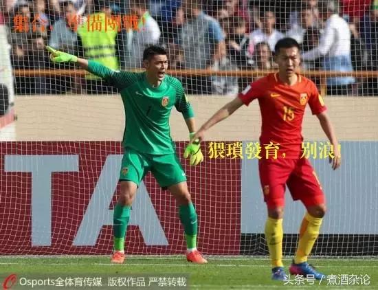 苏州男足是什么梗,男足十大经典梗