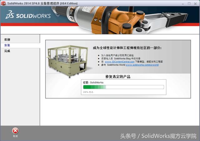 solidworkstoolbox未正确配置,solidworkstoolbox无法正常使用