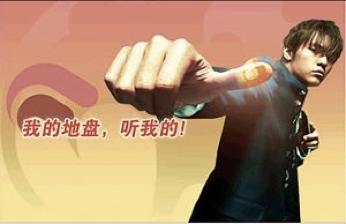 玩民谣,周杰伦经典广告词