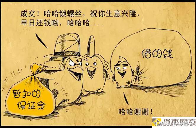 《金融战斗鸡》之疯狂的螺丝鸡