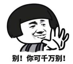 热巴动作表情包,热巴表情包挑战