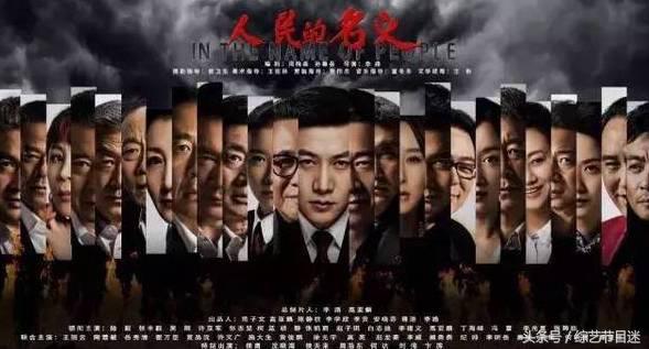 人民的名义经典段子,人民的名义陈清泉表情包