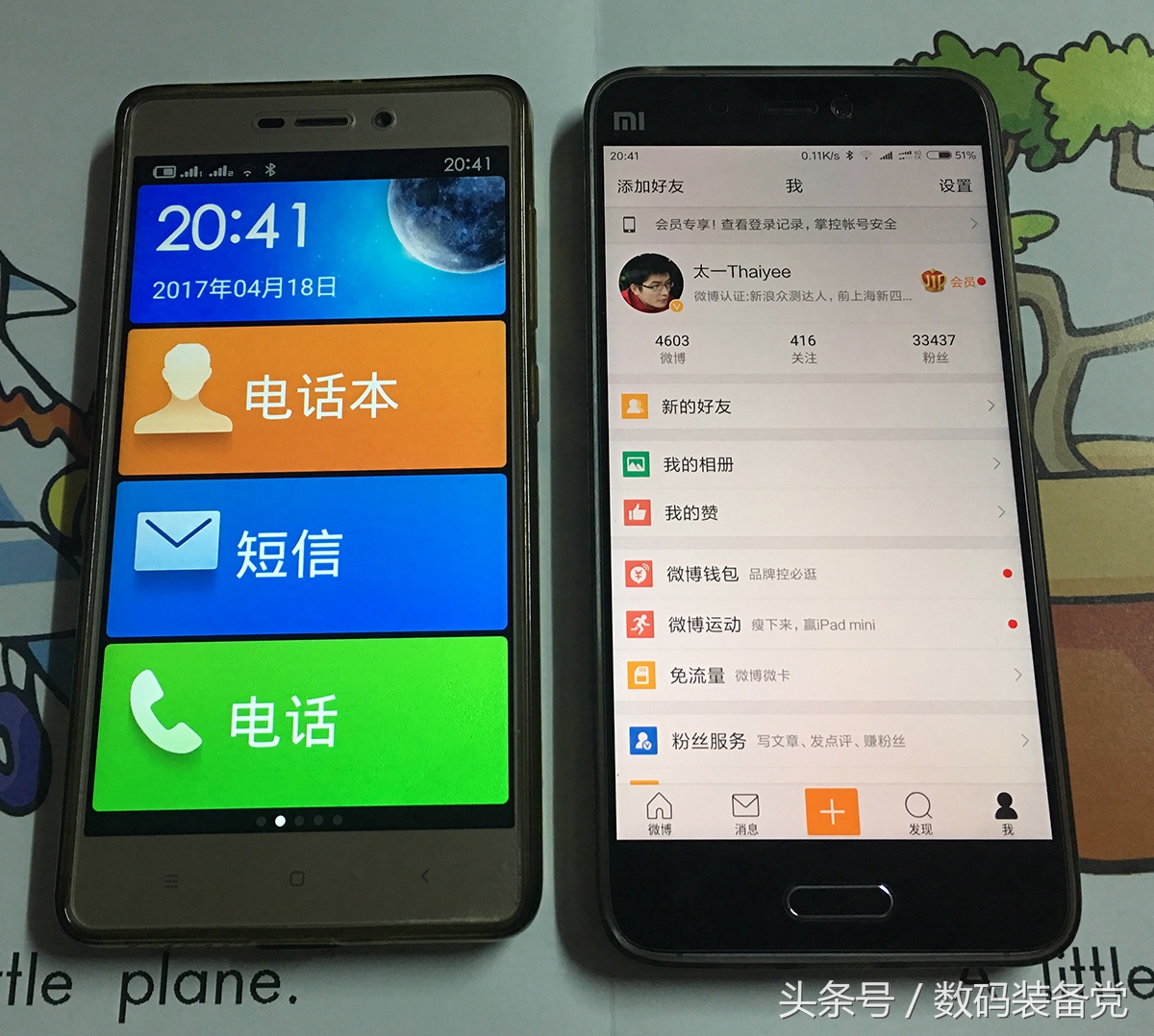 小米6发布会米粉,小米6从发布到现在