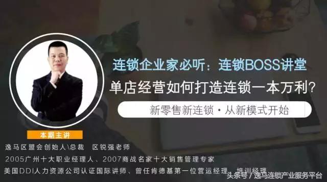 新零售时代未来零售业的新业态,新零售的巨头崛起