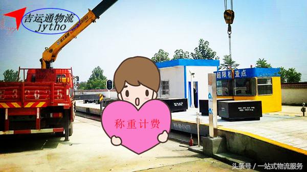 为什么铁路零担运输运费要除以10,铁路公路零担运费计算方式