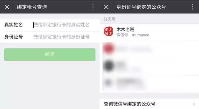 如何找回公众号账号密码,公众号什么都不记得了怎么注销