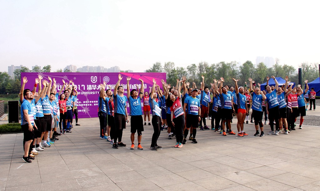 环球同跑迎校庆，清华校友锦城湖畔展英姿（原创）