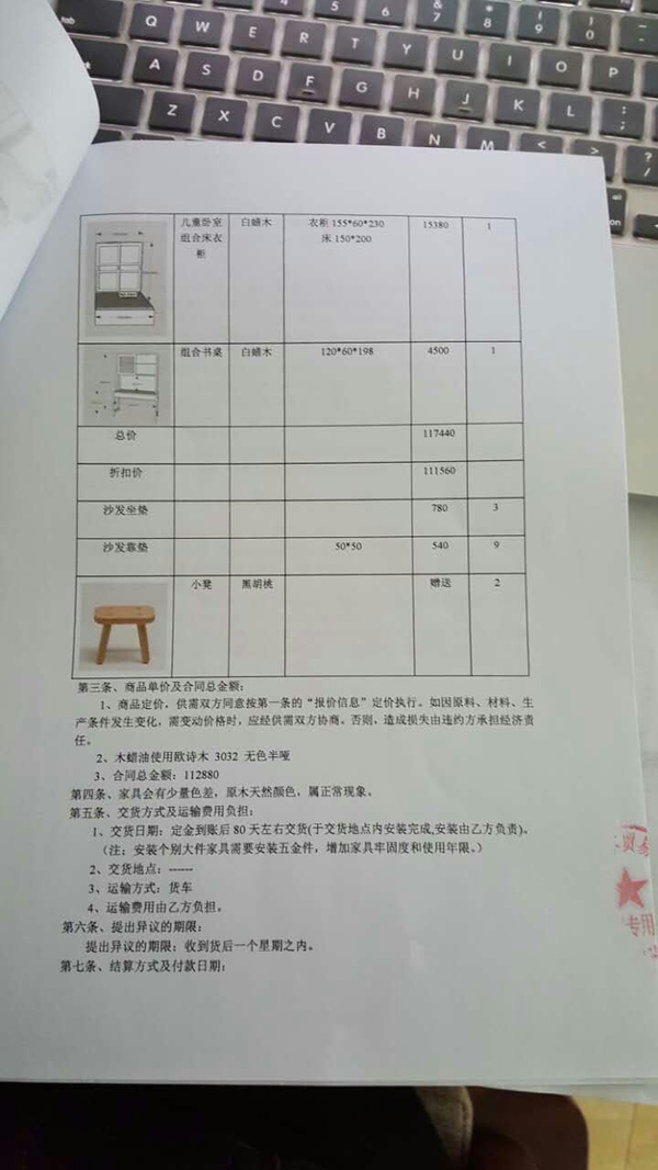 定制家具的好处您真的知道吗,定制家具的缺点有哪些你知道吗