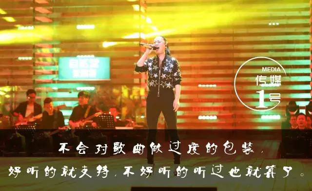 对话《金曲捞》制片人：专注做一件纯粹的事！