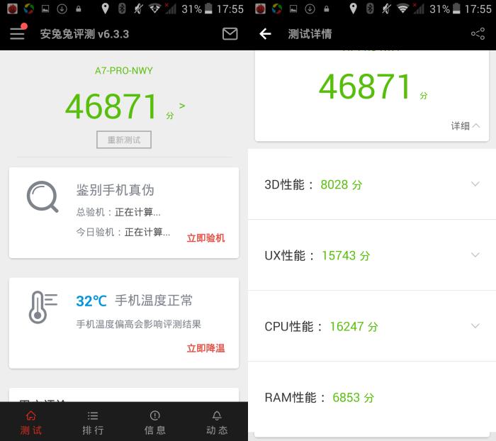 云狐a7黄金版,a7w评测