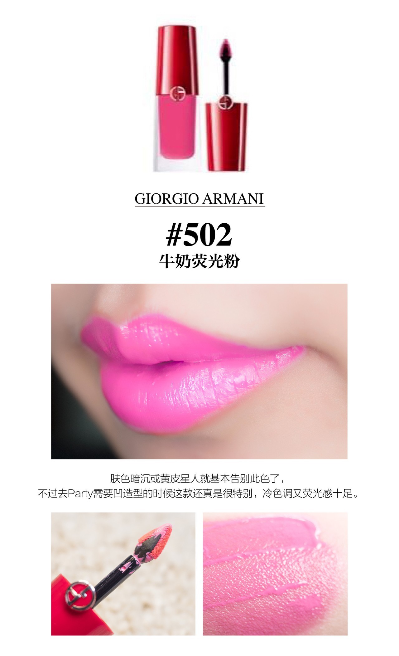 断货王！阿玛尼小胖丁全面测评试色！