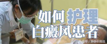 泛发性白癜风的症状有哪些特点,白癜风散发性和泛发性哪种好治疗