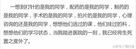 这美女厉害了！福州女大学生手绘人体解剖图太逼真！