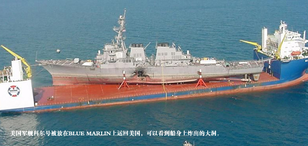 中国军用医疗舰,我军6驱救护车