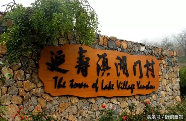 昌平自驾游推荐,昌平亲子游最佳地方