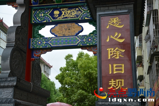 兴义永和大门图片,兴义第一座大楼