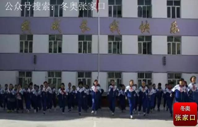 张家口市最好的小学,张家口十大最好的小学