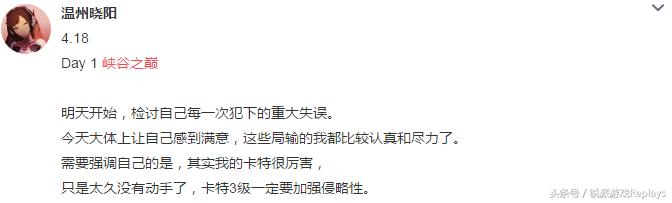 英雄联盟最强峡谷竞技,英雄联盟峡谷之巅王者局精彩团战