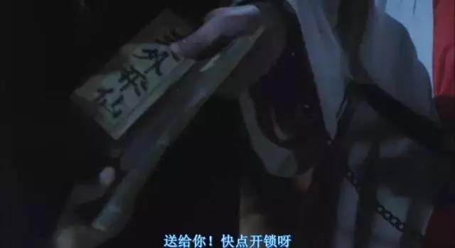 周星驰大师兄少林足球,周星驰少林足球里面的大师兄