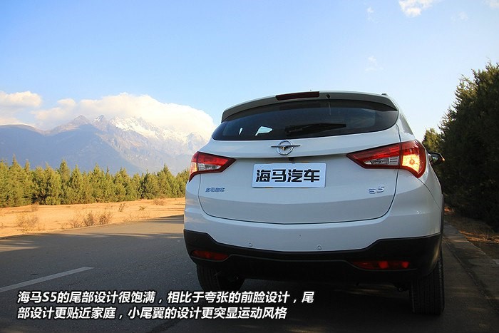 瑕不掩瑜谈海马S5用车感受