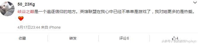 英雄联盟最强峡谷竞技,英雄联盟峡谷之巅王者局精彩团战