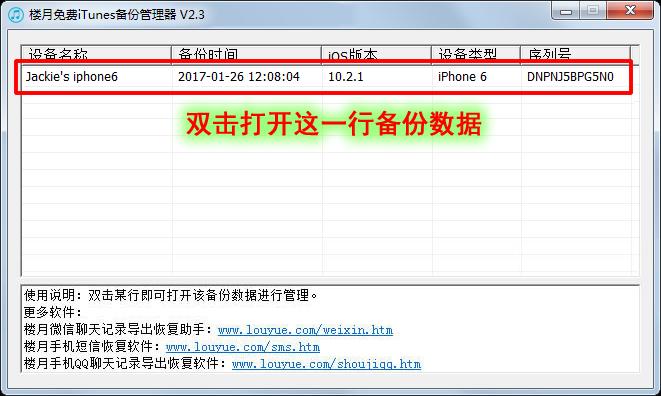 苹果手机通话记录怎么查询以前的,苹果手机怎么拉黑联系人