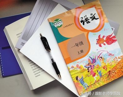 一年级语文扩词,部编版一年级语文下册生字词语表