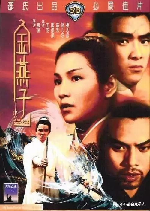 周星驰被上司训话求机会,周星驰和星爷相处