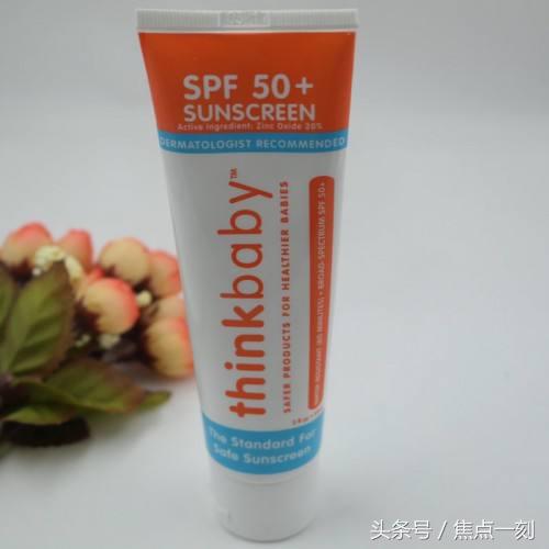 儿童防晒霜防晒指数多少合适,宝宝防晒霜哪种好用不怕晒黑