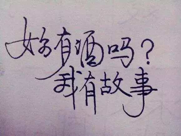 家居物件故事,家居故事