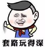 鹿晗择天记帅不过三秒,择天记长生逆天改命有神助攻