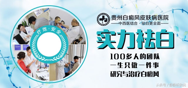 泛发性白癜风的症状有哪些特点,白癜风散发性和泛发性哪种好治疗