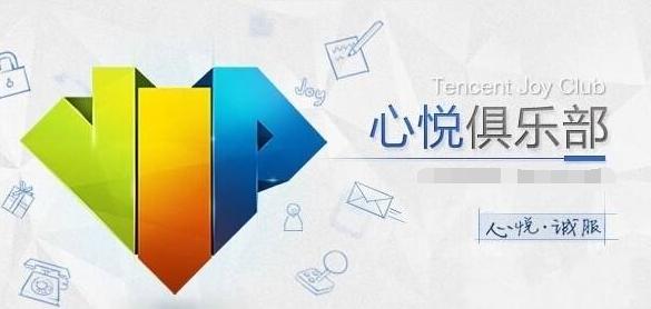 心悦3找代练被封号了可以免罚吗,lol心悦3举报可以封号吗