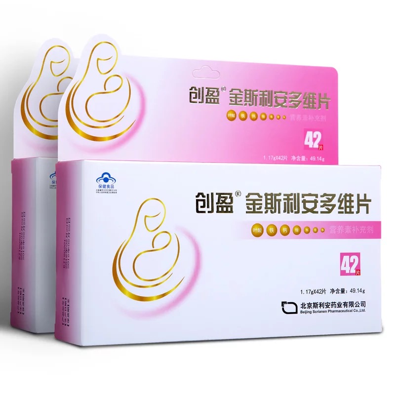 怀孕前三个月叶酸吃0.8有问题吗,是怀孕前吃叶酸还是怀孕后吃叶酸