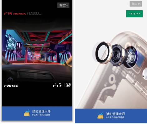 猎豹移动推广,猎豹移动战略