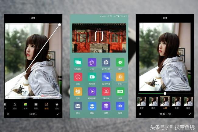 亲测效果图,努比亚m2拍摄效果图